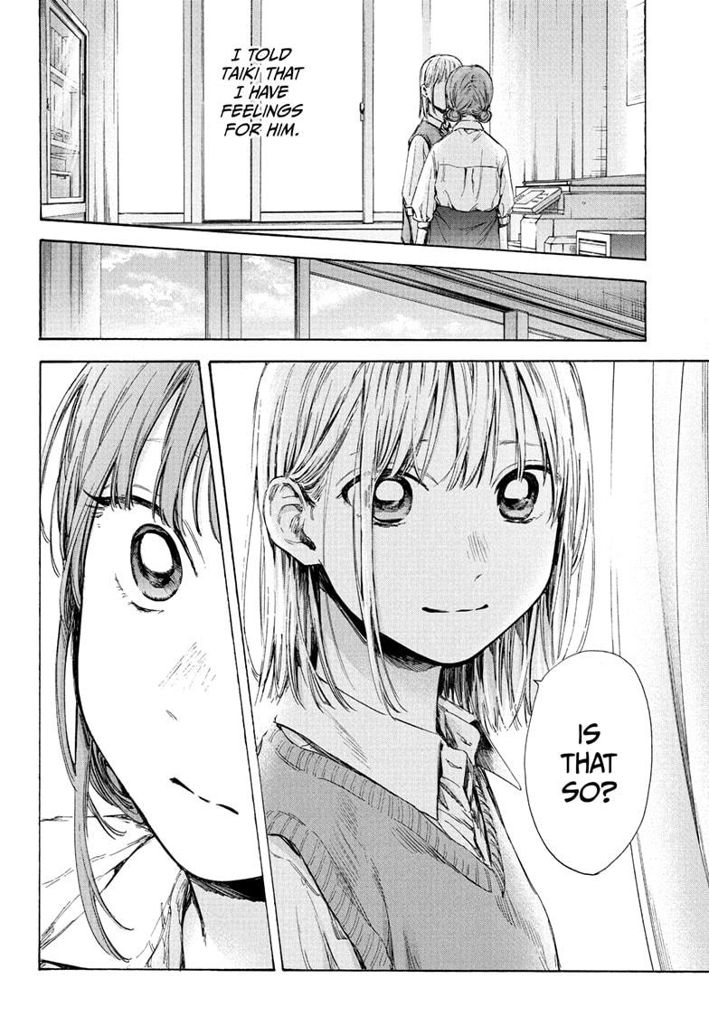 Blue Box Chap 52 - Next Chap 53