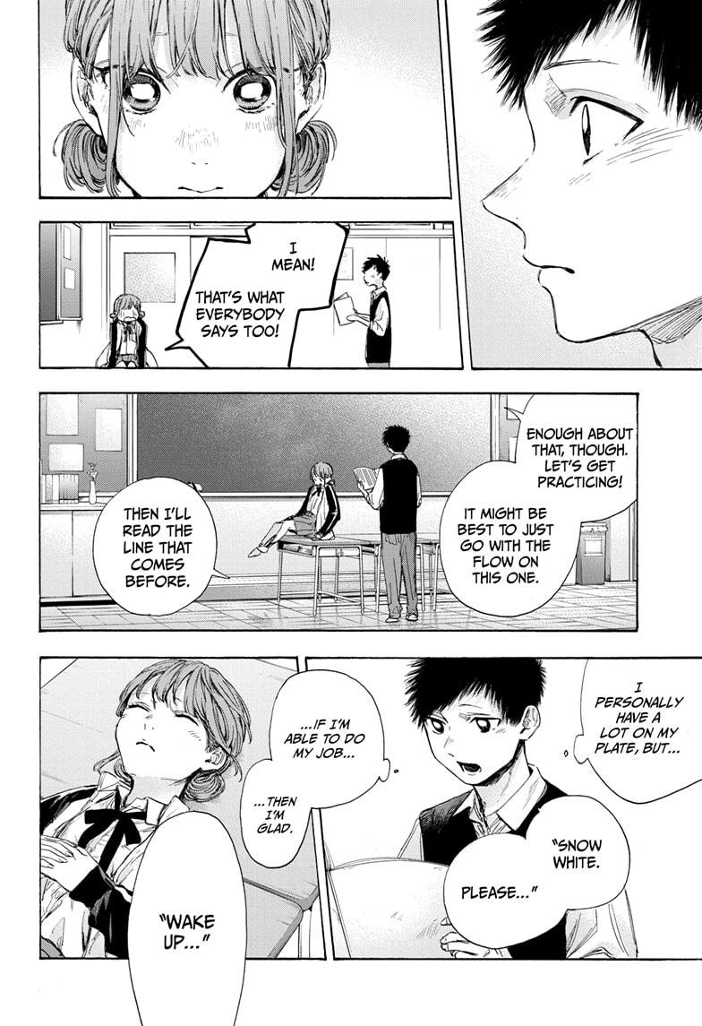 Blue Box Chap 53 - Next Chap 54