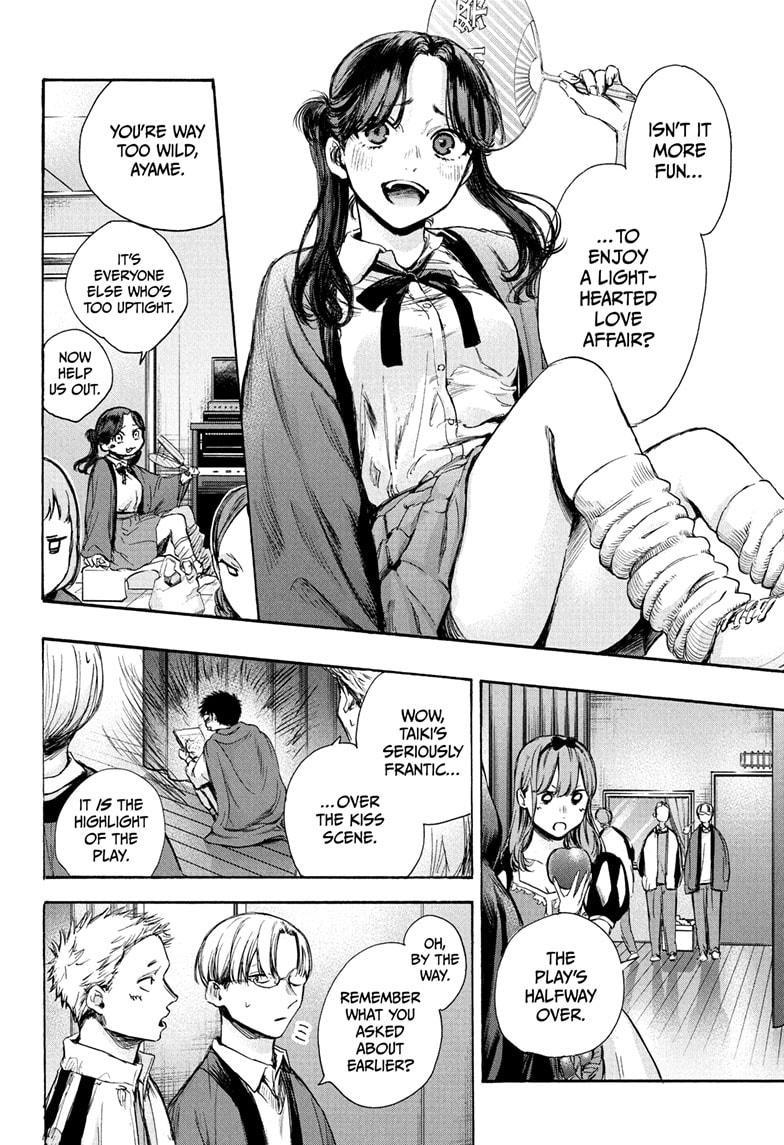 Blue Box Chap 64 - Next Chap 65