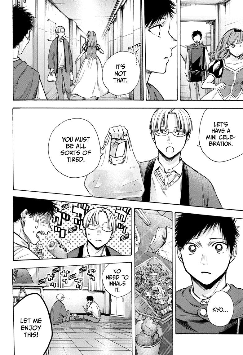 Blue Box Chap 65 - Next Chap 66