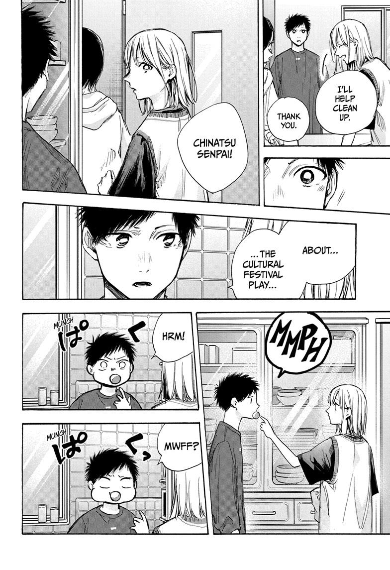Blue Box Chap 66 - Next Chap 67