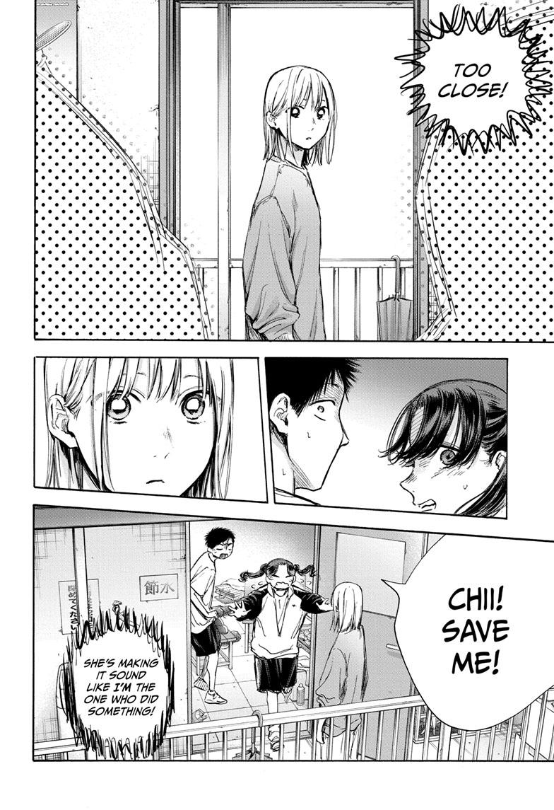 Blue Box Chap 68 - Next Chap 69