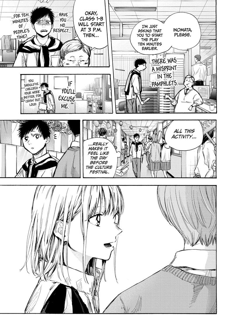 Blue Box Chap 60 - Next Chap 61