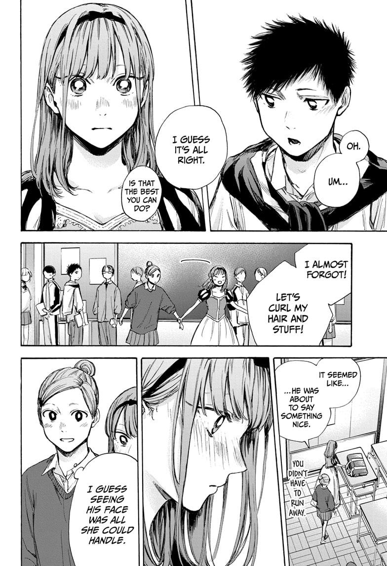 Blue Box Chap 60 - Next Chap 61