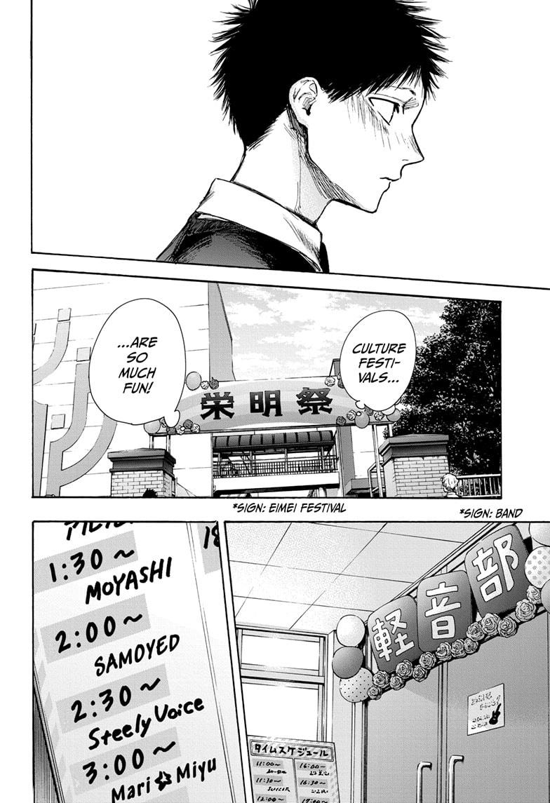 Blue Box Chap 61 - Next Chap 62