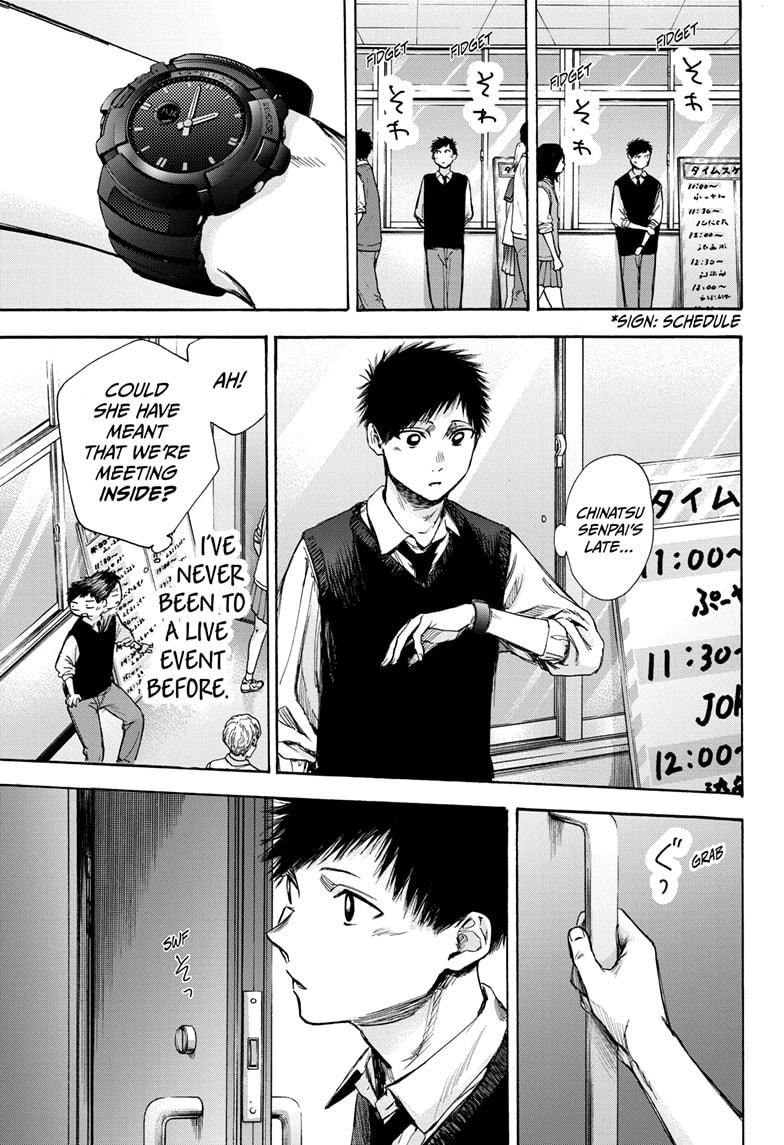 Blue Box Chap 61 - Next Chap 62