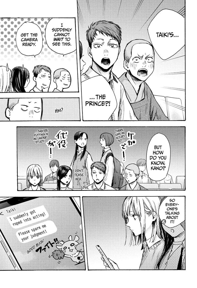 Blue Box Chap 63 - Next Chap 64