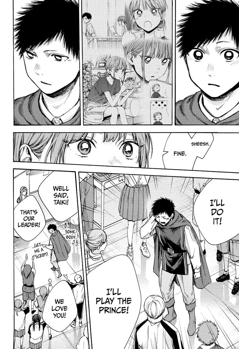 Blue Box Chap 63 - Next Chap 64