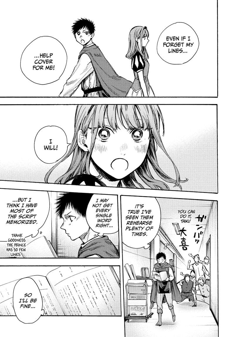 Blue Box Chap 63 - Next Chap 64