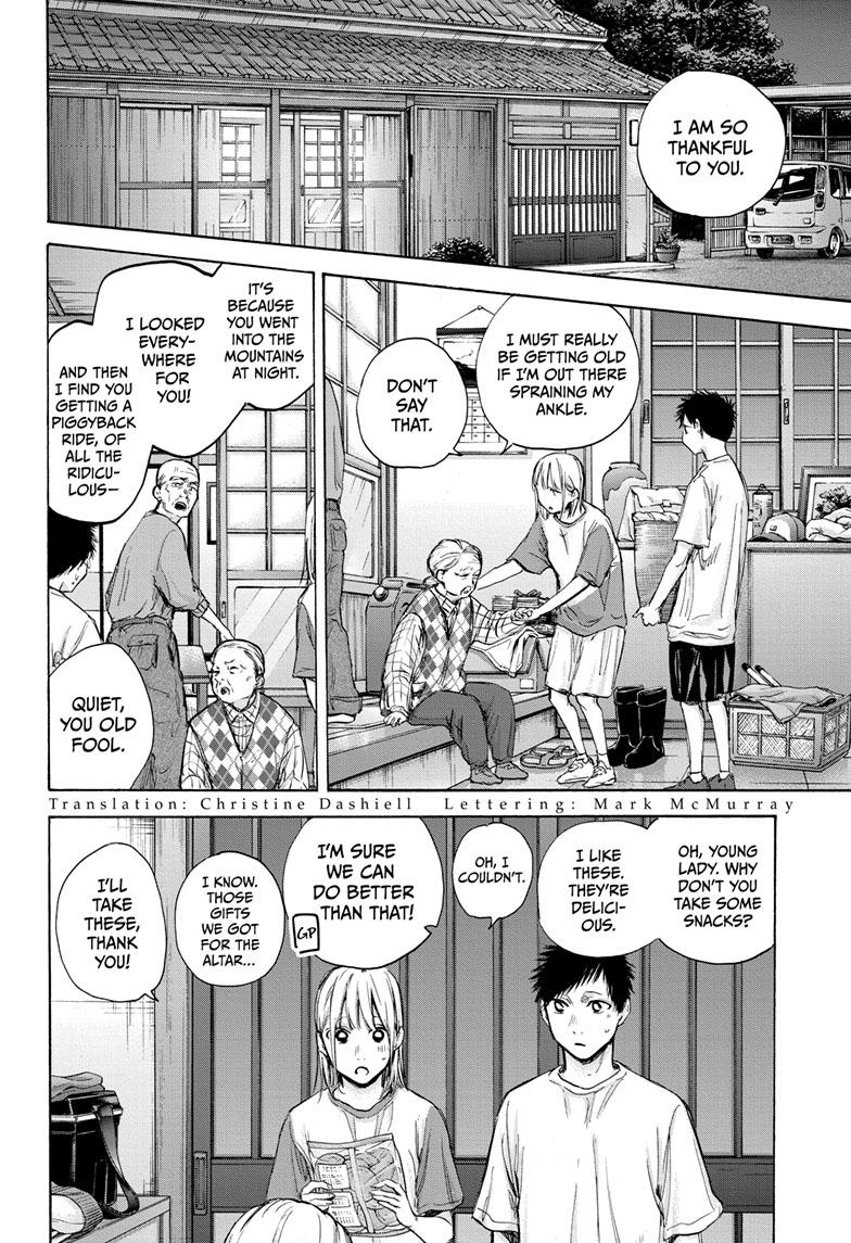 Blue Box Chap 74 - Next Chap 75