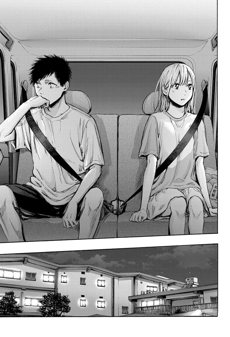 Blue Box Chap 74 - Next Chap 75