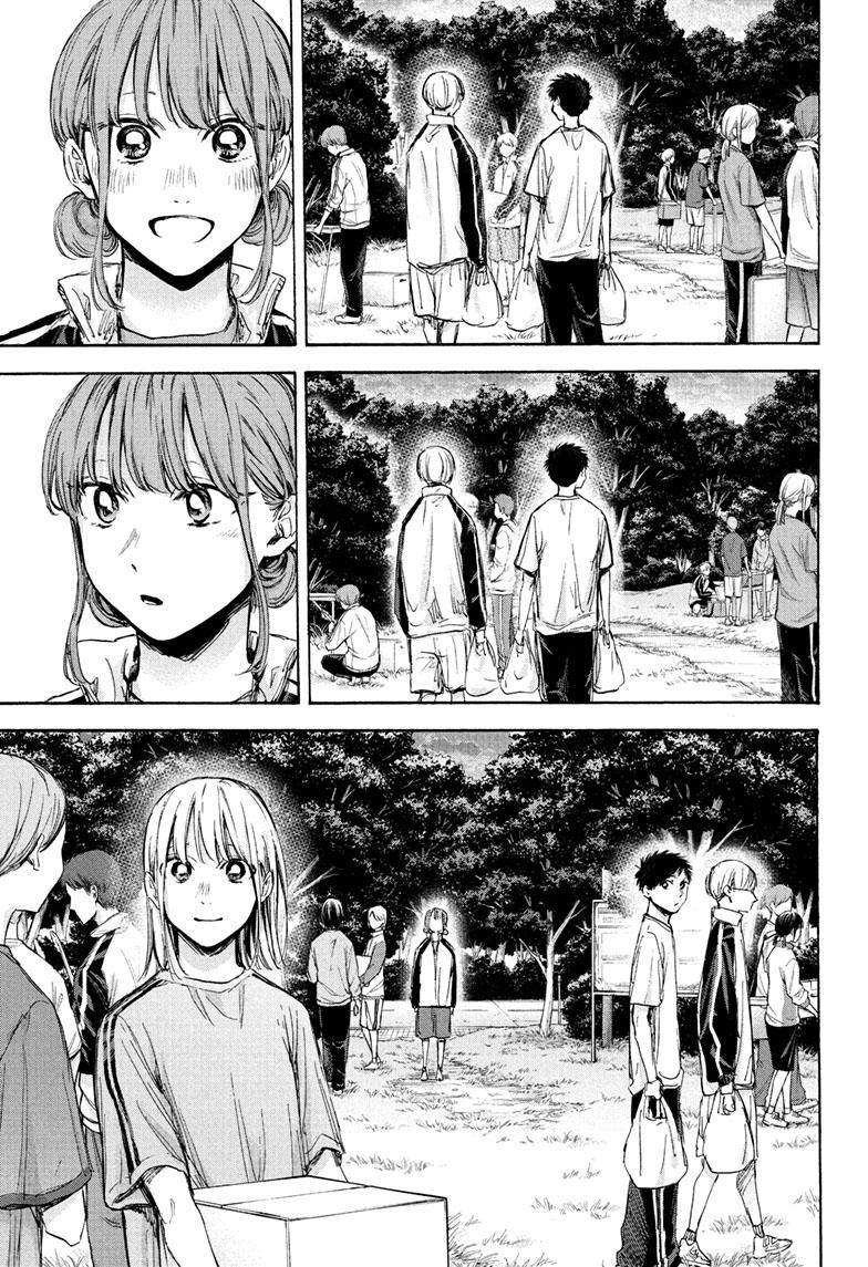 Blue Box Chap 75 - Next Chap 76