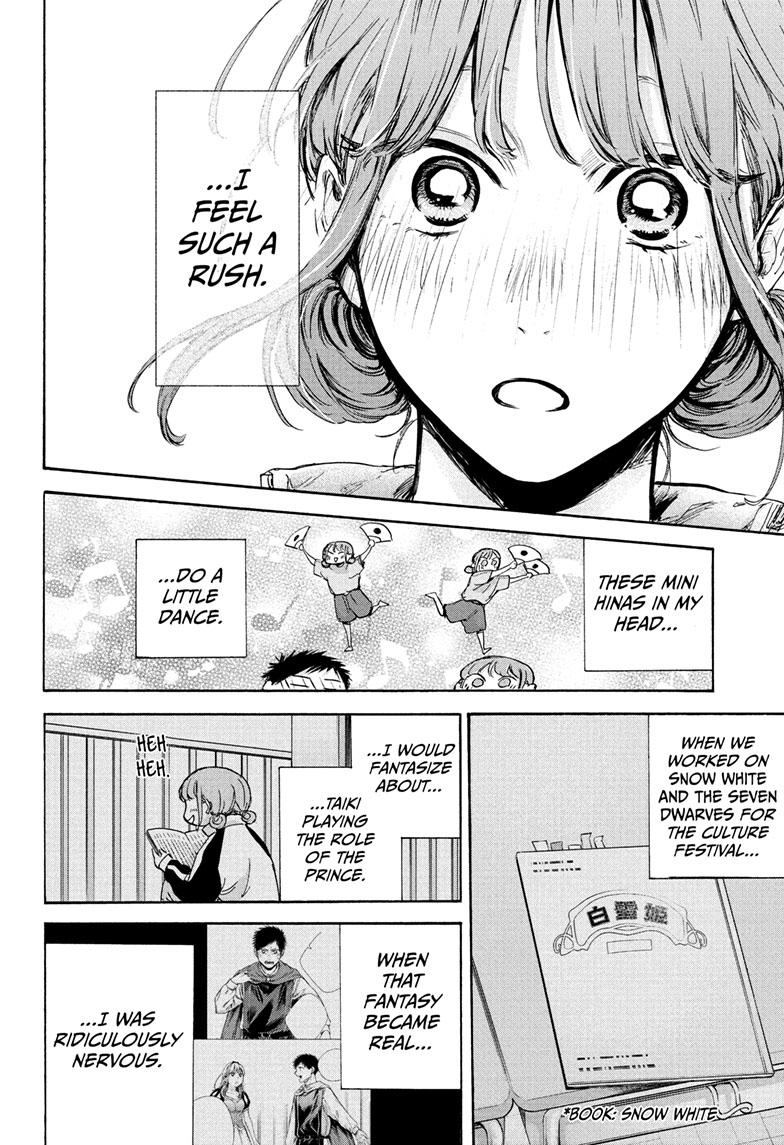 Blue Box Chap 75 - Next Chap 76