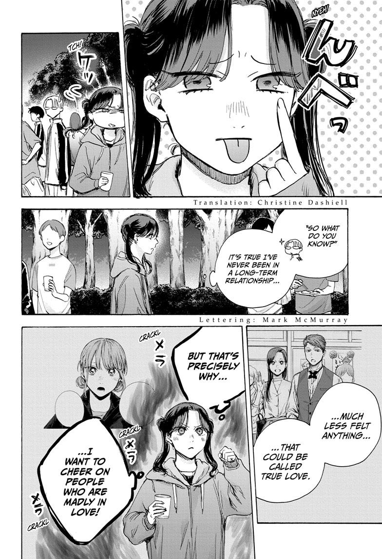 Blue Box Chap 76 - Next Chap 77