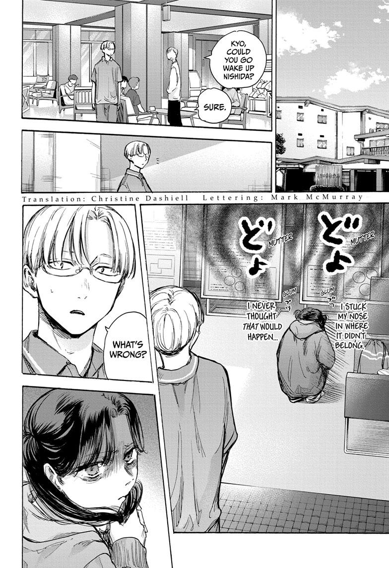 Blue Box Chap 78 - Next Chap 79