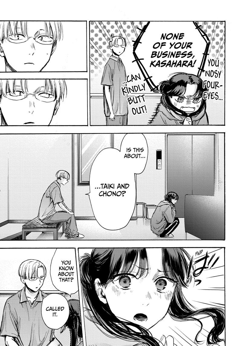 Blue Box Chap 78 - Next Chap 79