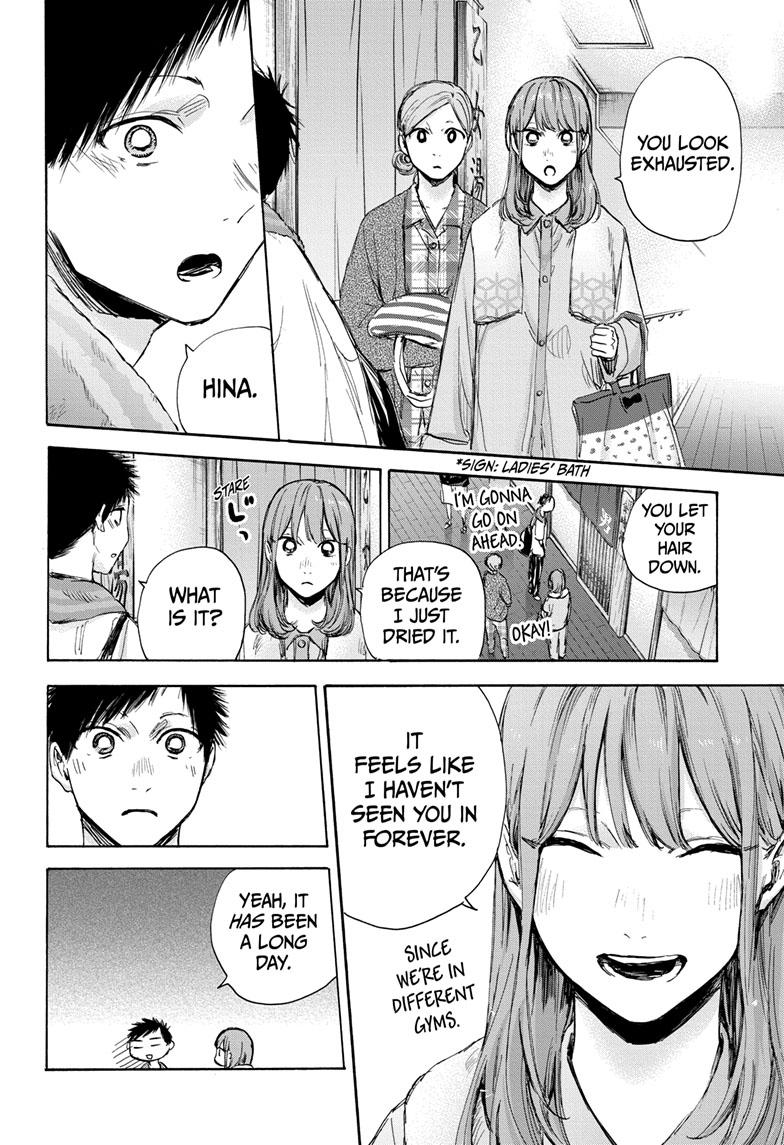 Blue Box Chap 71 - Next Chap 72