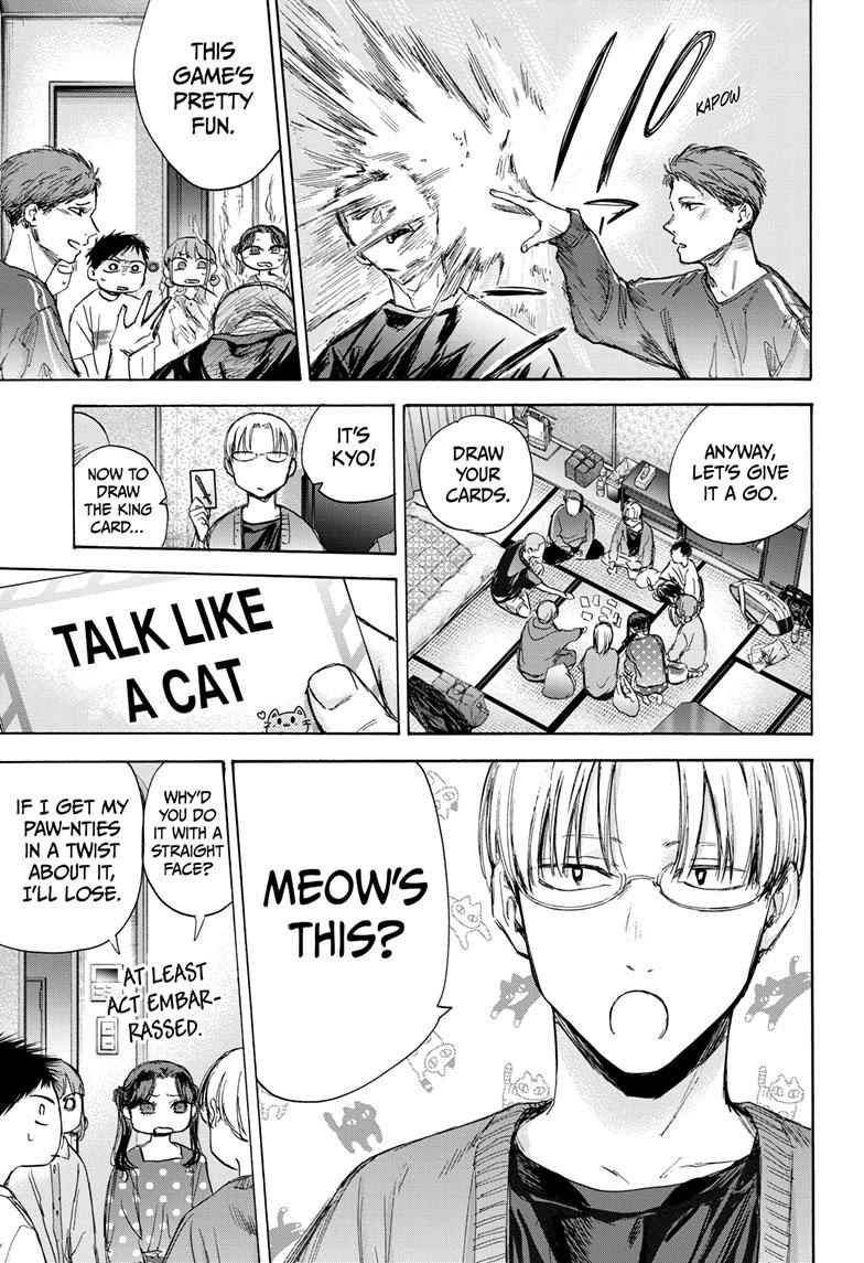 Blue Box Chap 71 - Next Chap 72