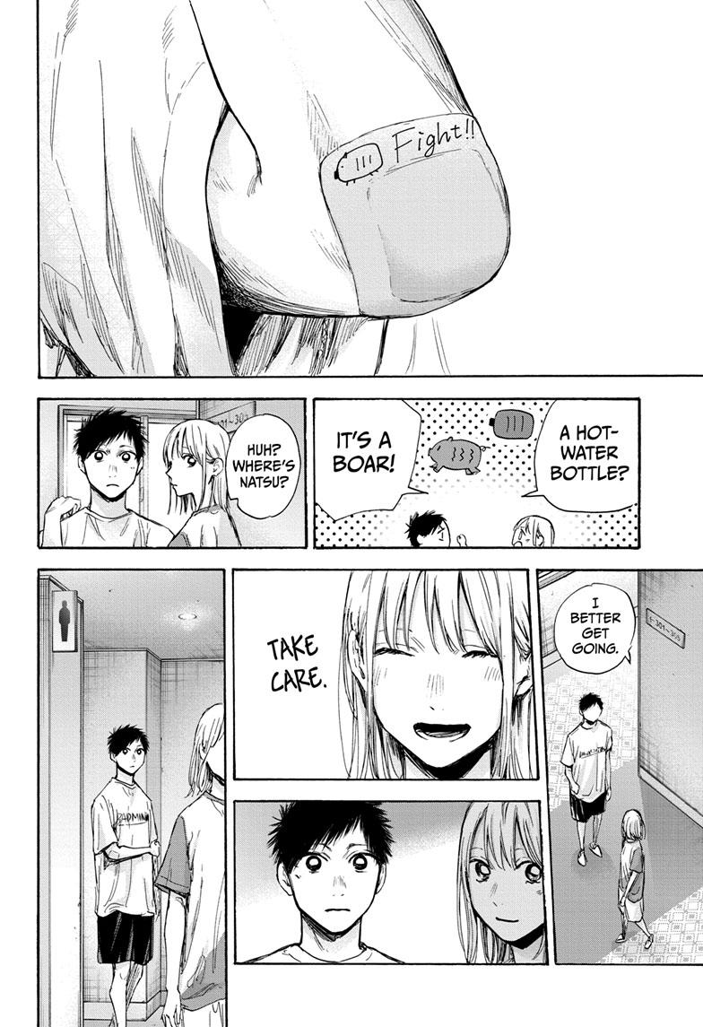 Blue Box Chap 72 - Next Chap 73