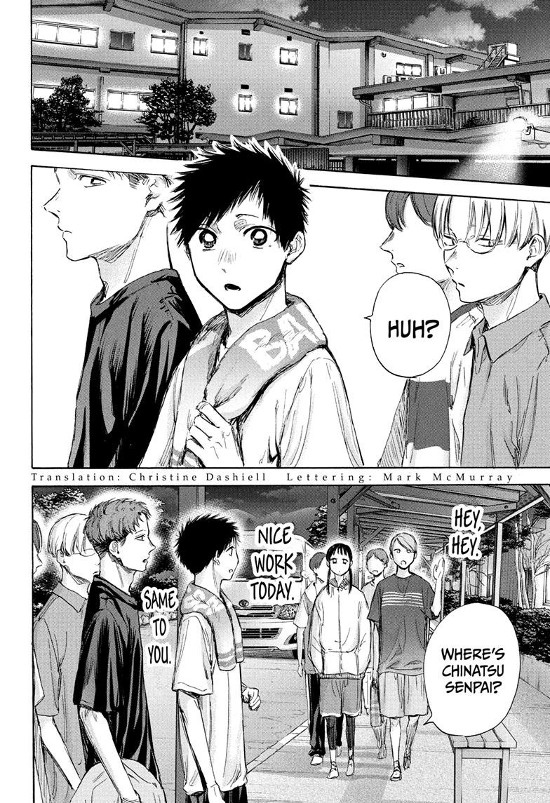 Blue Box Chap 73 - Next Chap 74