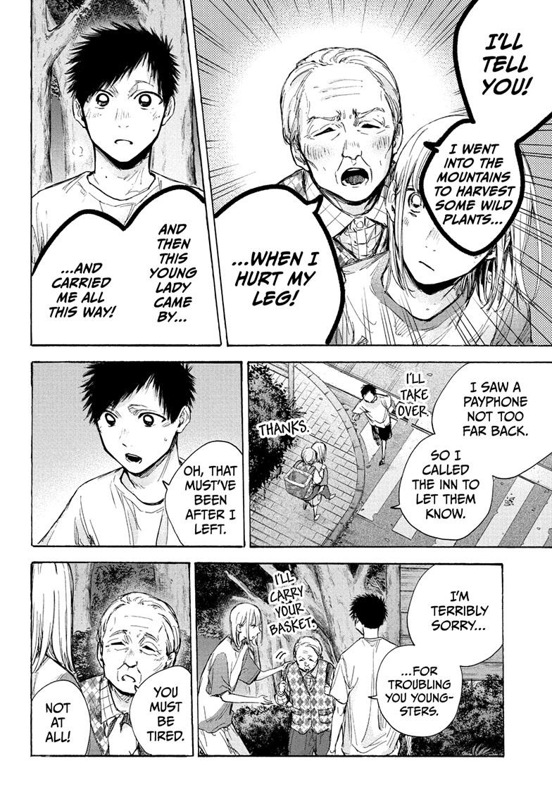 Blue Box Chap 73 - Next Chap 74