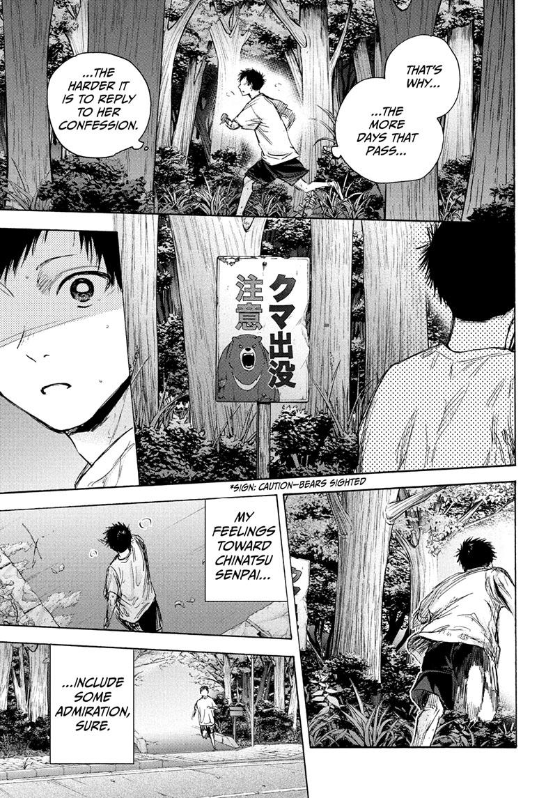 Blue Box Chap 73 - Next Chap 74