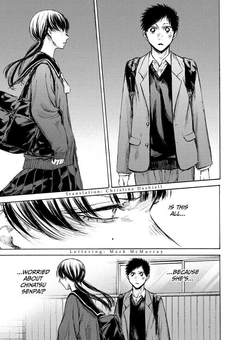 Blue Box Chap 88 - Next Chap 89