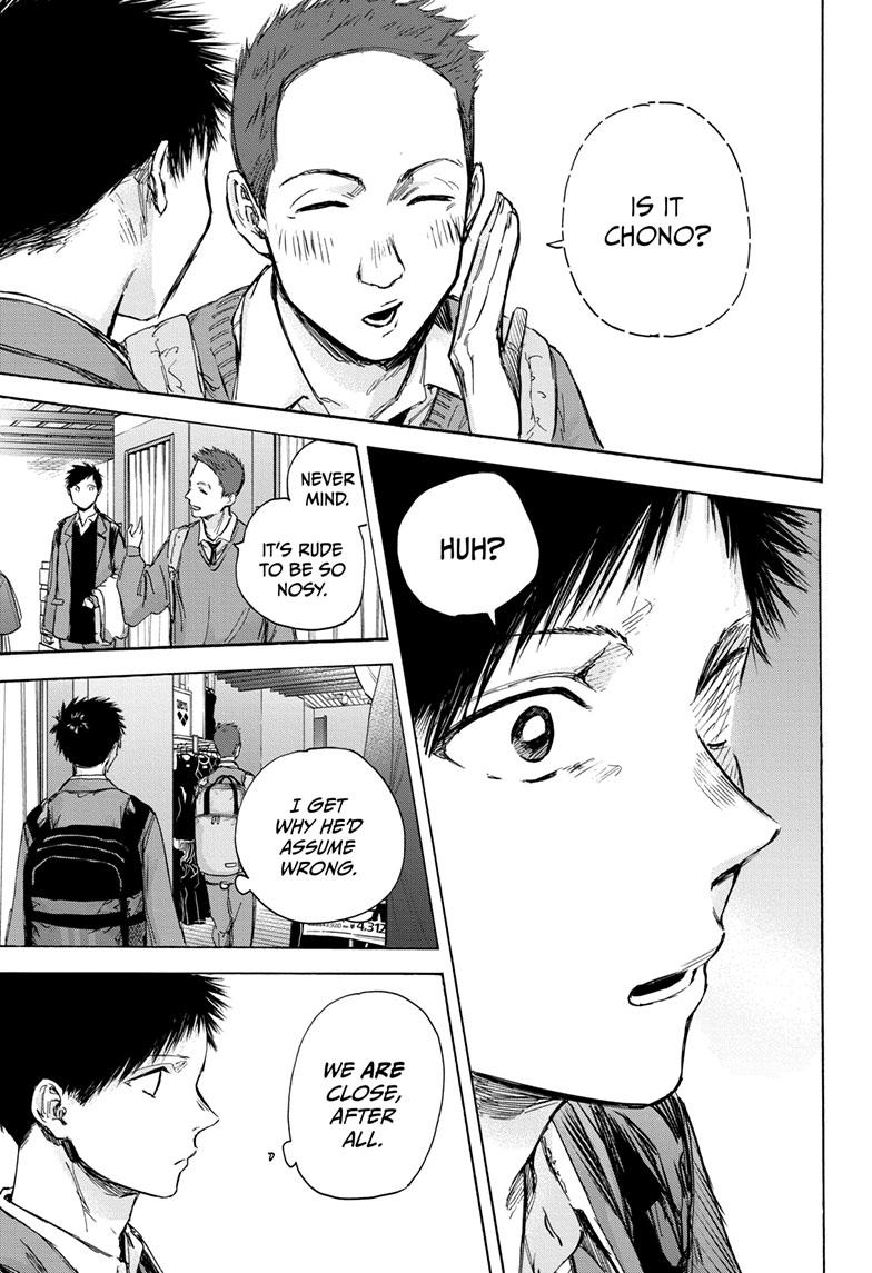 Blue Box Chap 81 - Next Chap 82