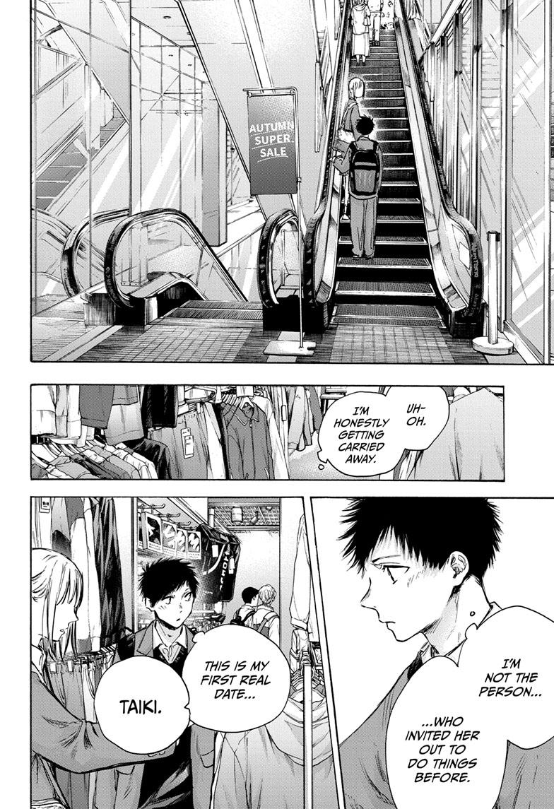 Blue Box Chap 81 - Next Chap 82