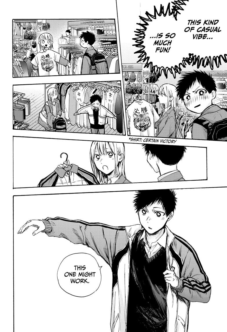 Blue Box Chap 81 - Next Chap 82