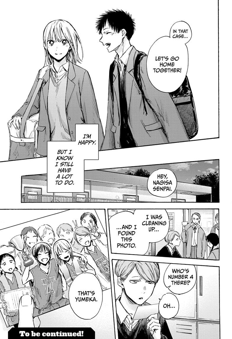 Blue Box Chap 82 - Next Chap 83