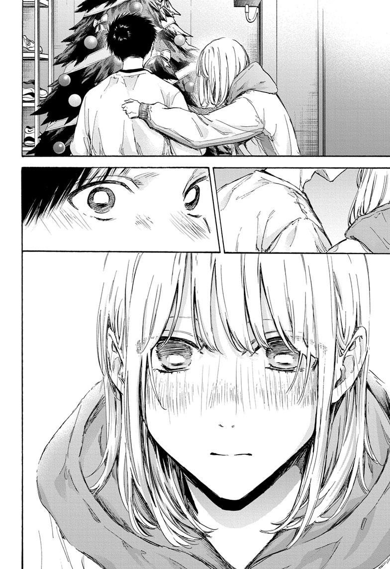 Blue Box Chap 97 - Next Chap 98