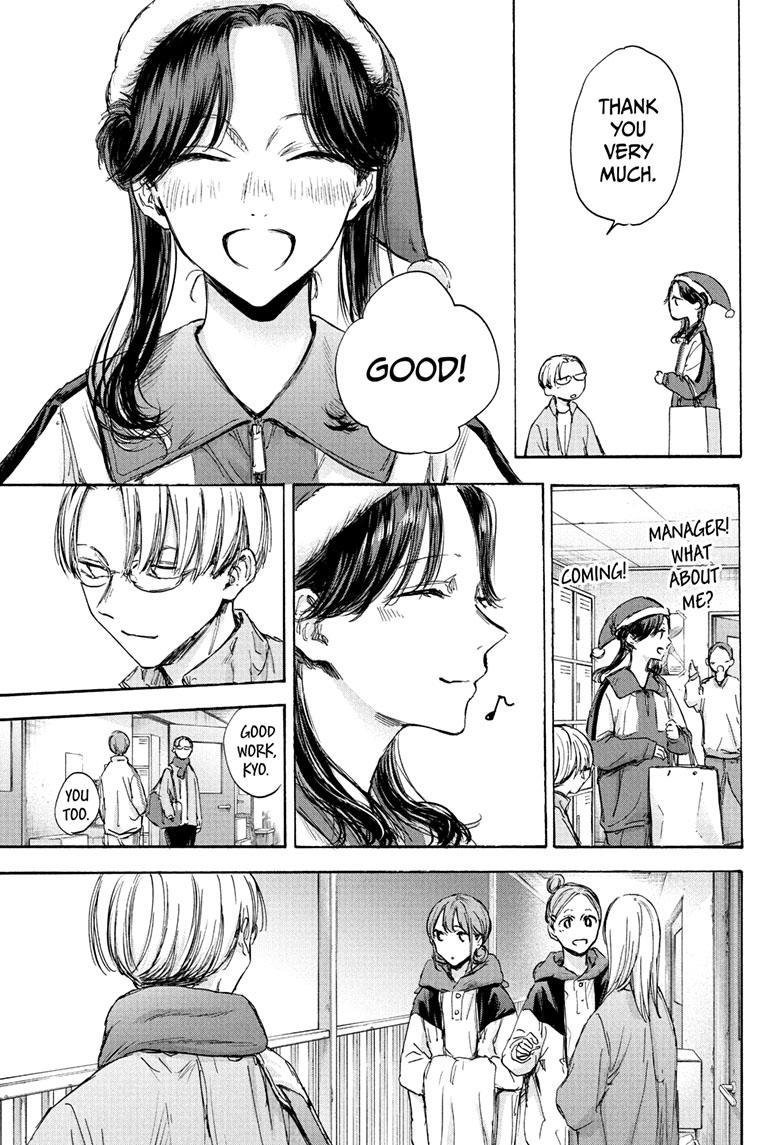 Blue Box Chap 95 - Next Chap 96