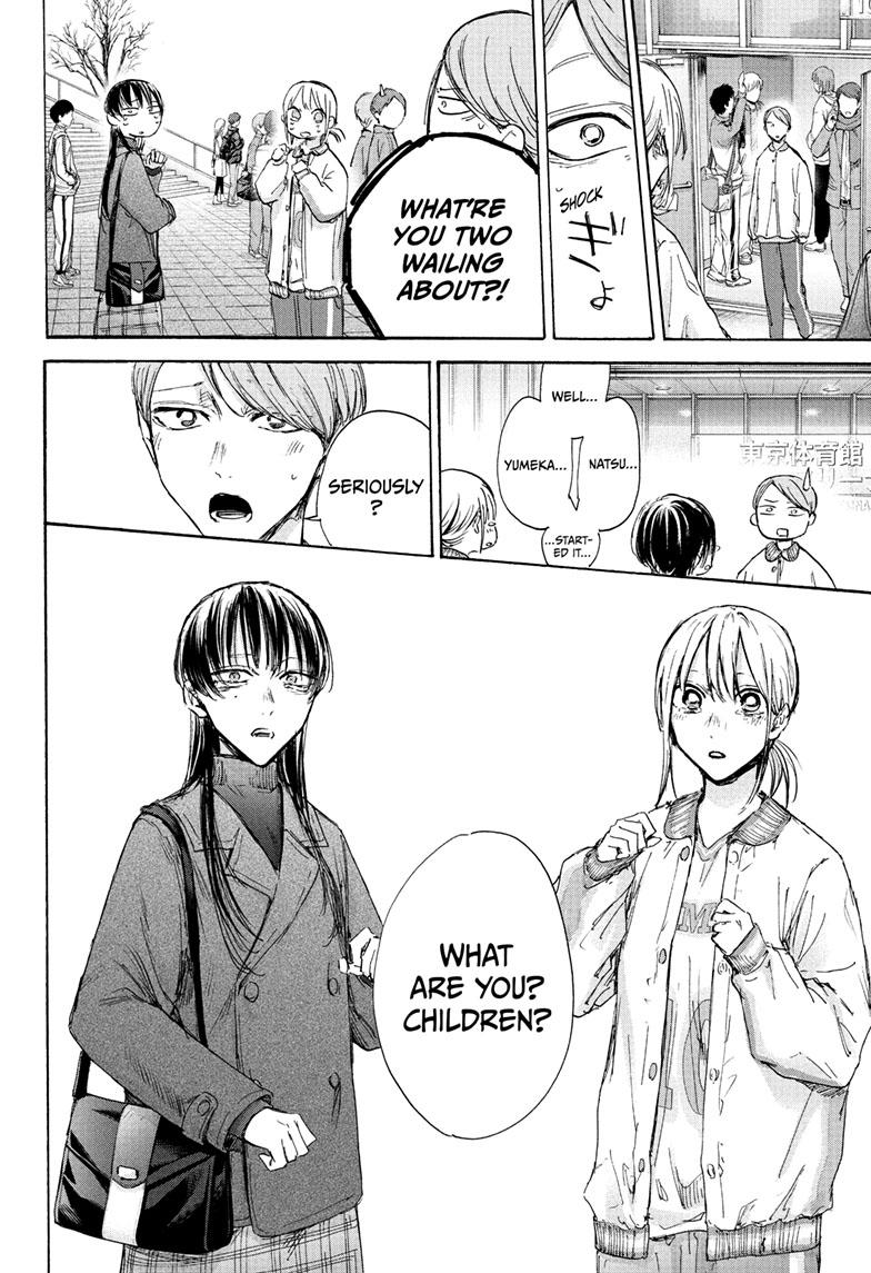 Blue Box Chap 95 - Next Chap 96