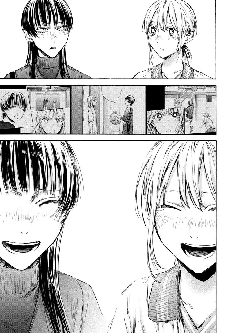 Blue Box Chap 95 - Next Chap 96