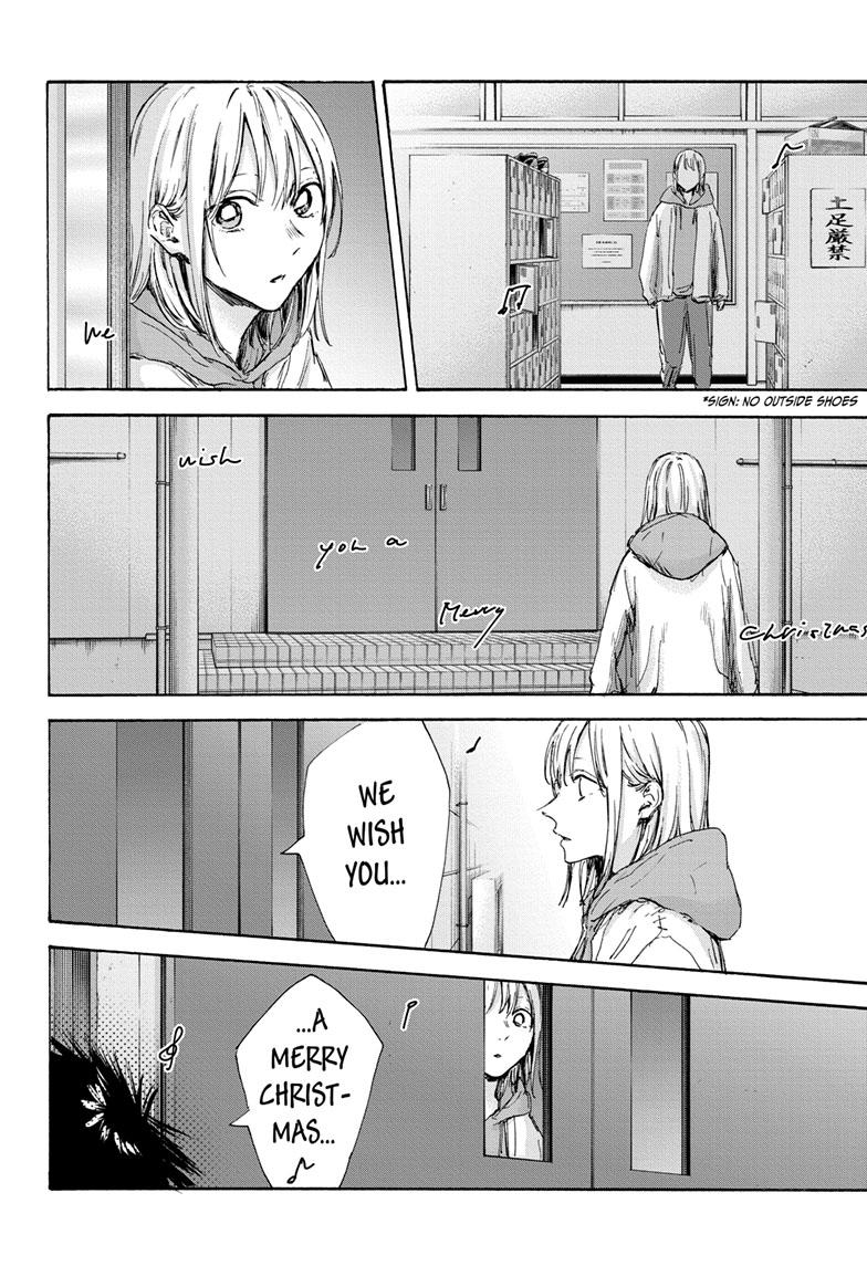 Blue Box Chap 96 - Next Chap 97