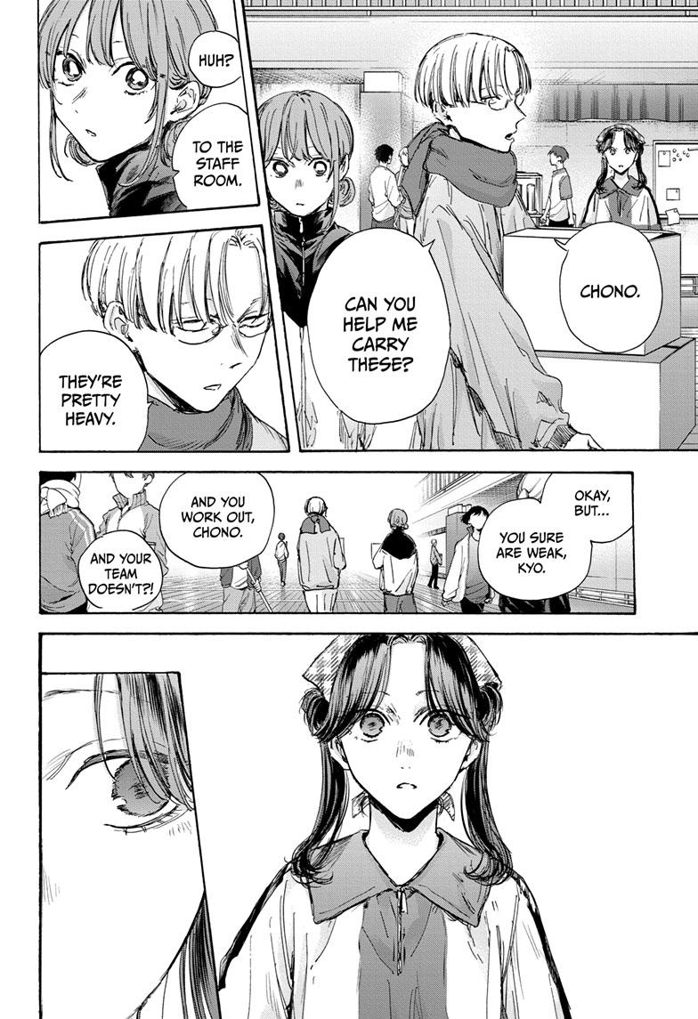 Blue Box Chap 98 - Next Chap 99