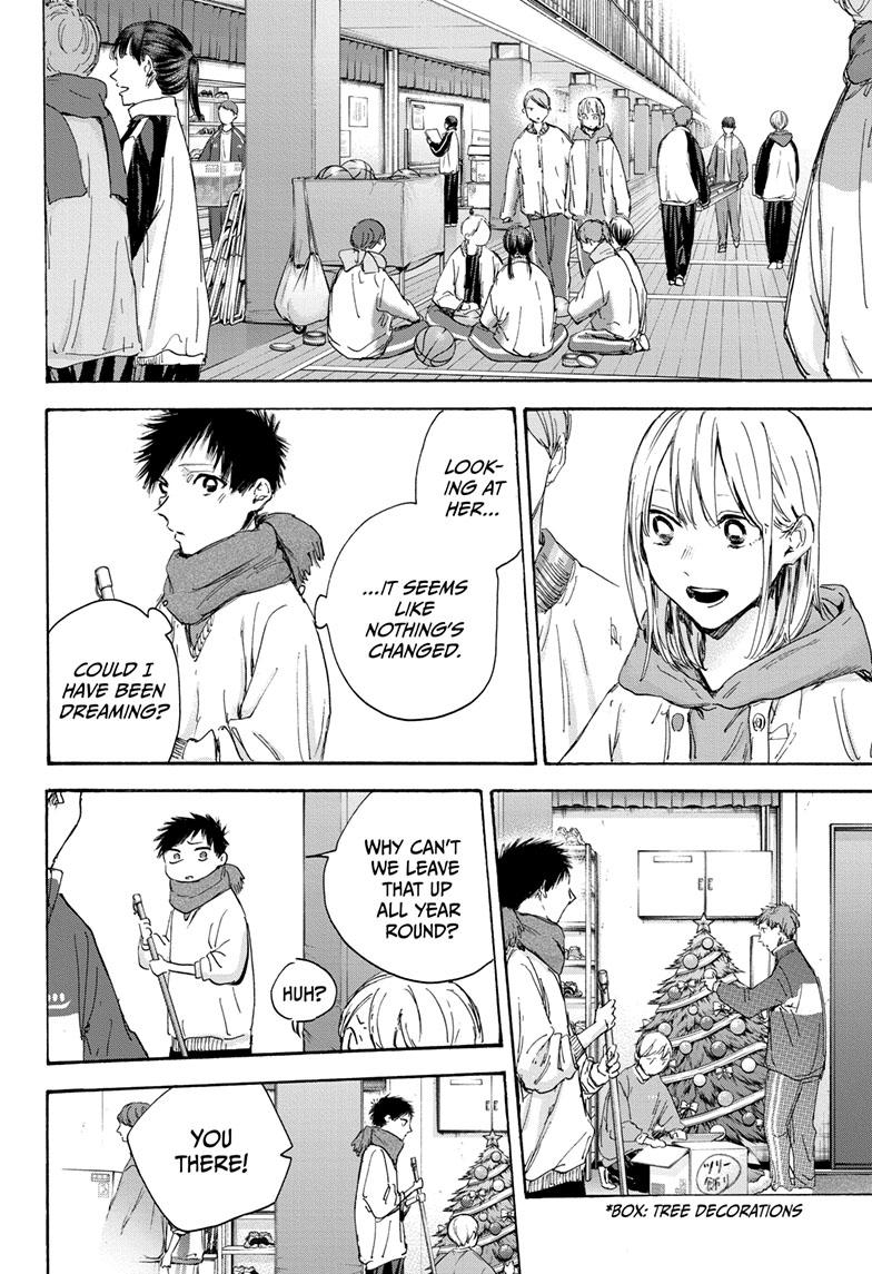 Blue Box Chap 98 - Next Chap 99