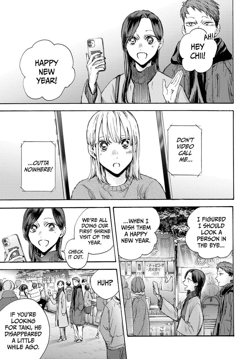 Blue Box Chap 99 - Next Chap 100