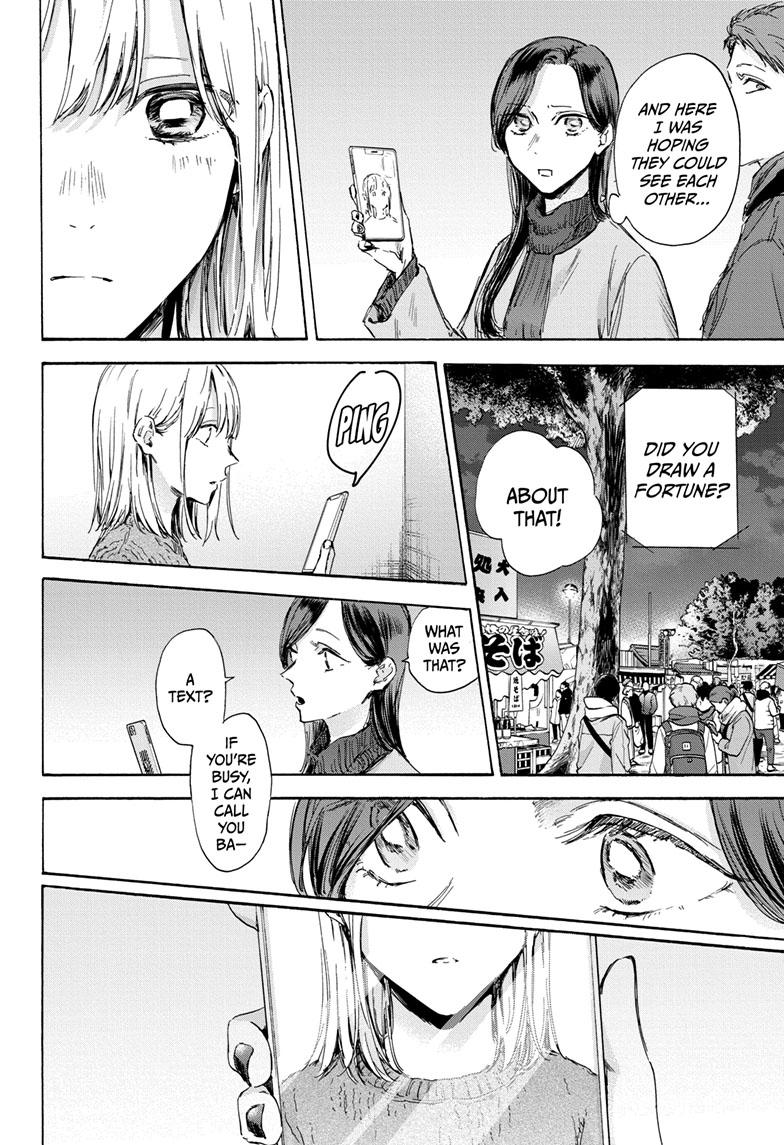 Blue Box Chap 99 - Next Chap 100