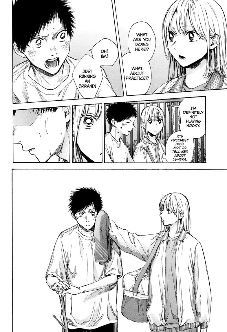 Blue Box Chap 92 - Next Chap 93