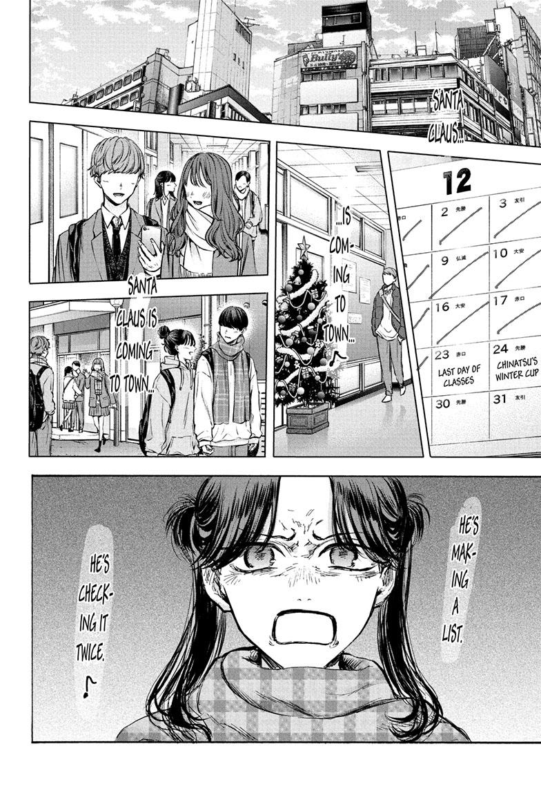 Blue Box Chap 93 - Next Chap 94