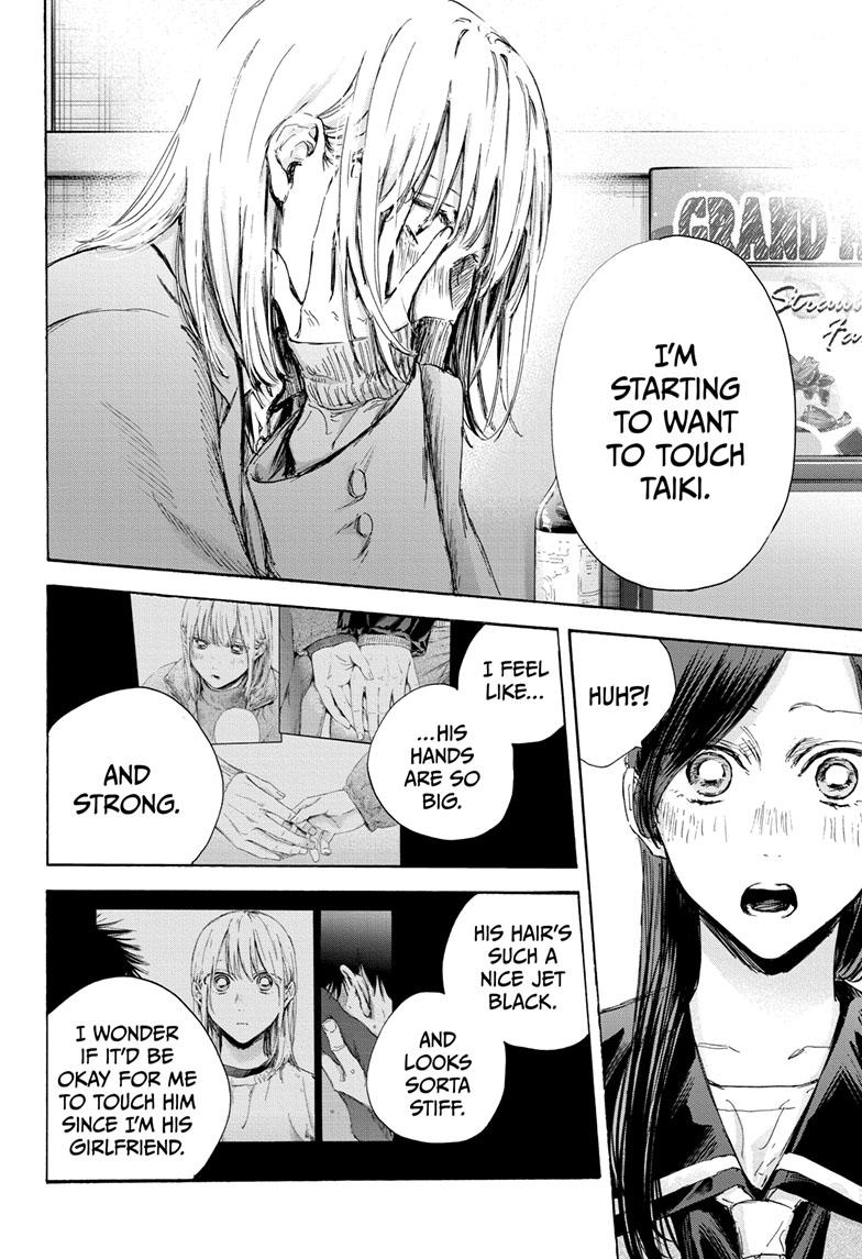 Blue Box Chap 107 - Next Chap 108