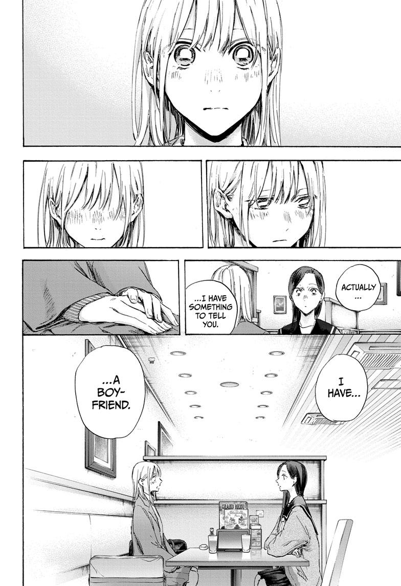 Blue Box Chap 107 - Next Chap 108
