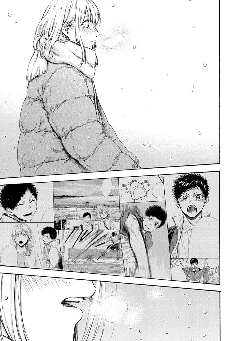 Blue Box Chap 104 - Next Chap 105