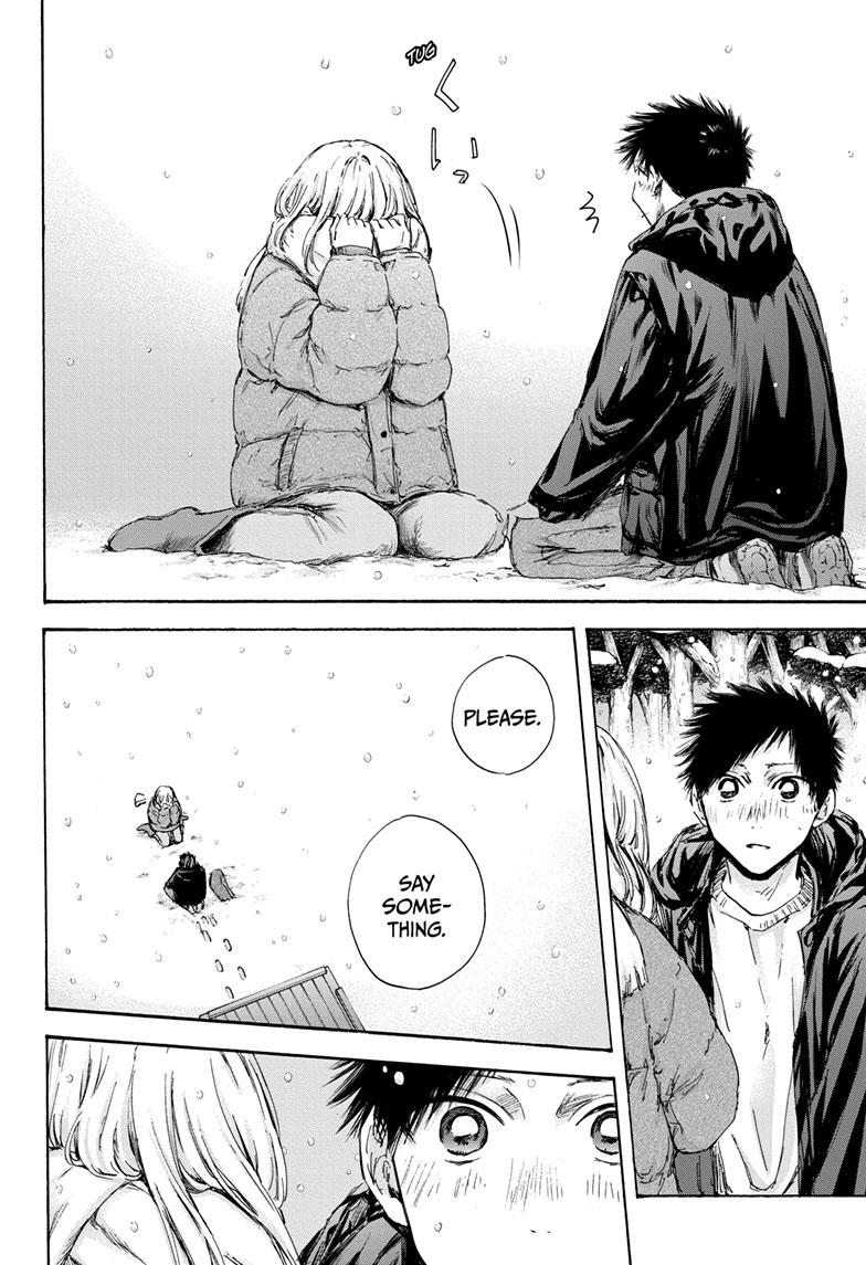 Blue Box Chap 104 - Next Chap 105