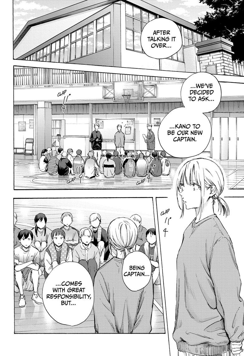 Blue Box Chap 108 - Next Chap 109