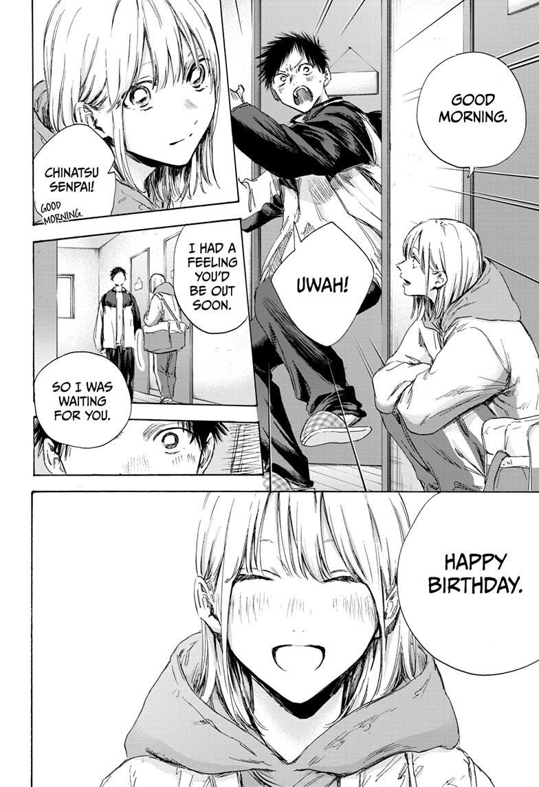 Blue Box Chap 109 - Next Chap 110