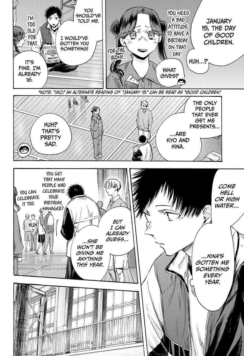 Blue Box Chap 109 - Next Chap 110