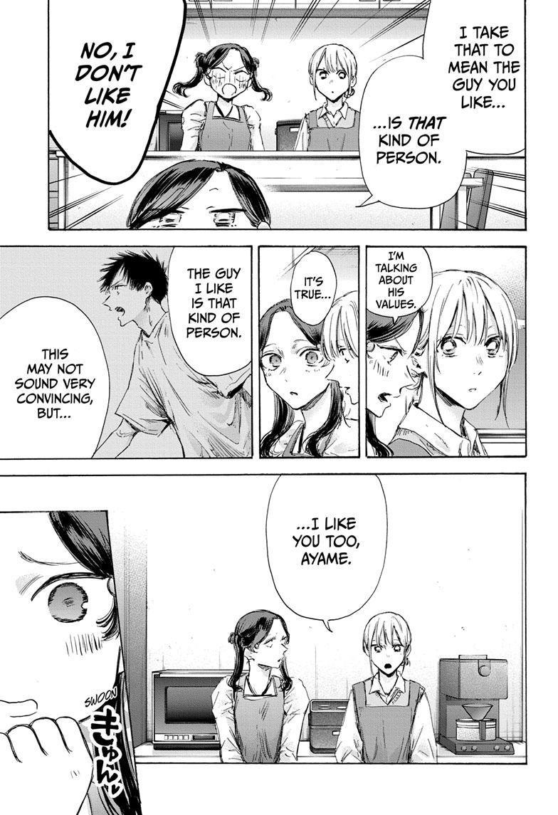 Blue Box Chap 118 - Next Chap 119